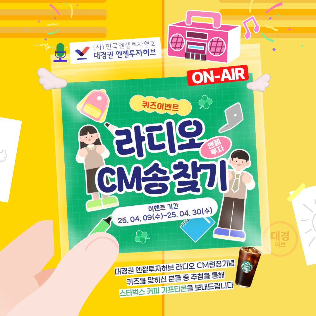이벤트 썸네일 이미지