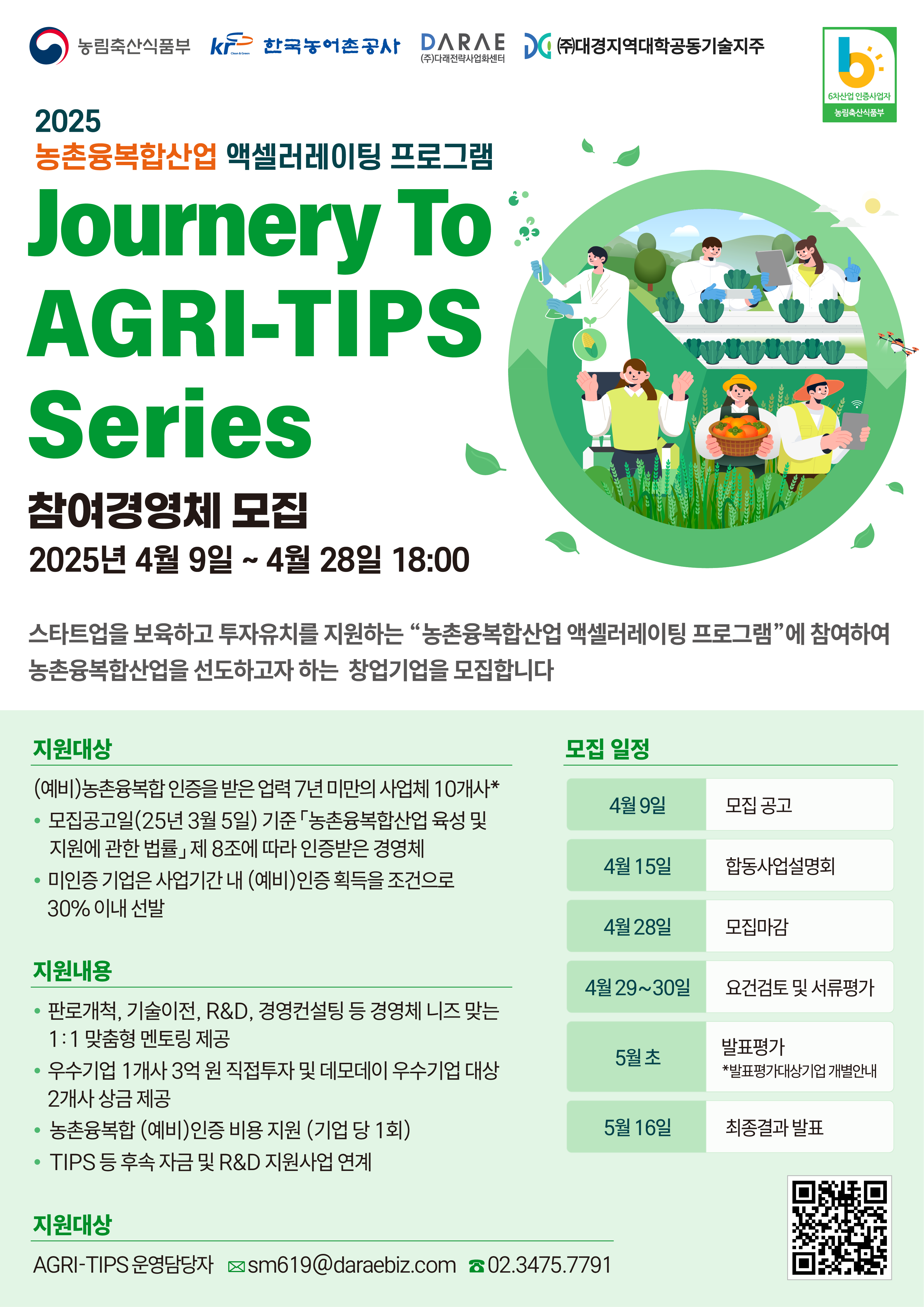 이벤트 썸네일 이미지