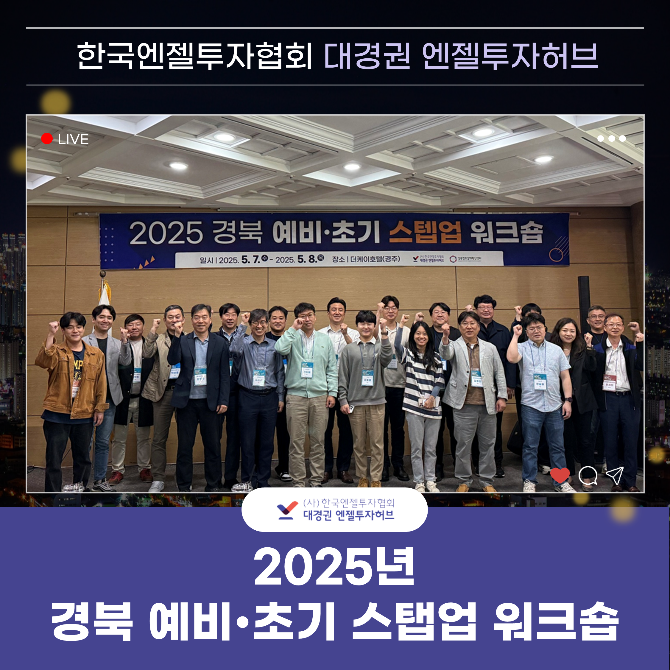 이벤트 썸네일 이미지