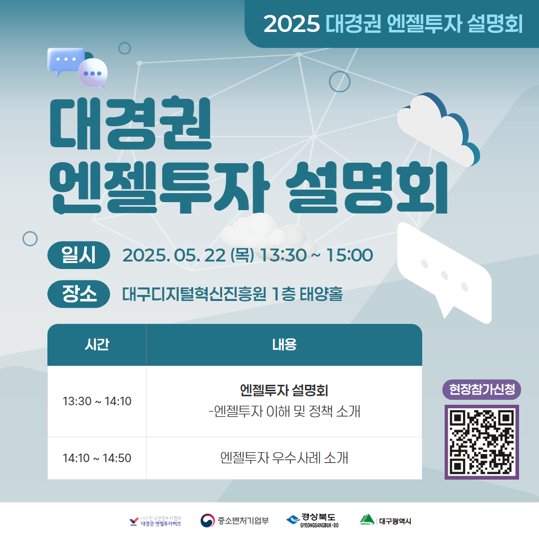 이벤트 썸네일 이미지