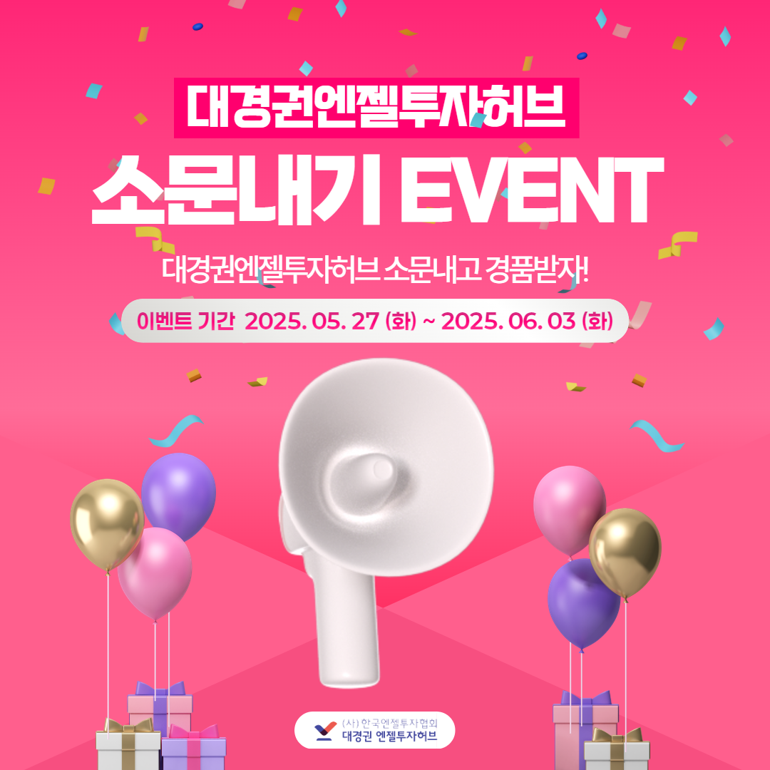 이벤트 썸네일 이미지