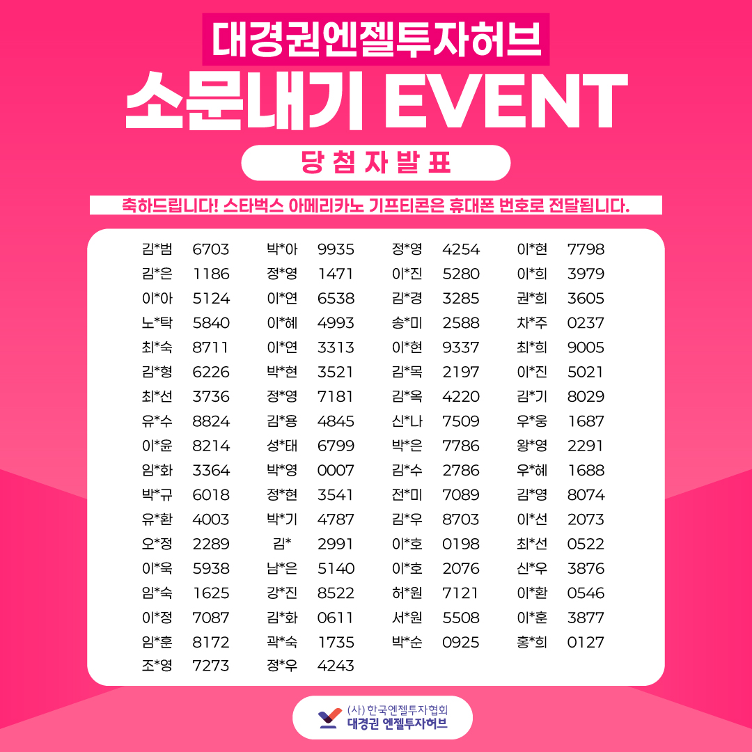 이벤트 썸네일 이미지