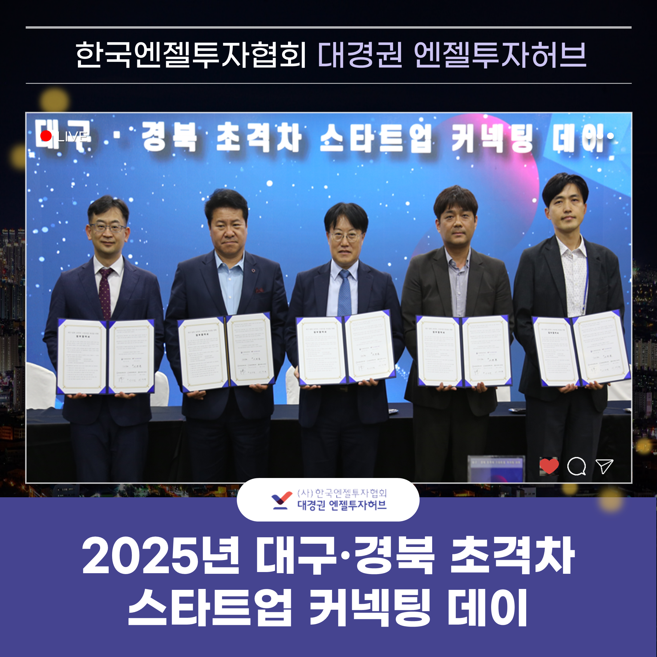 이벤트 썸네일 이미지
