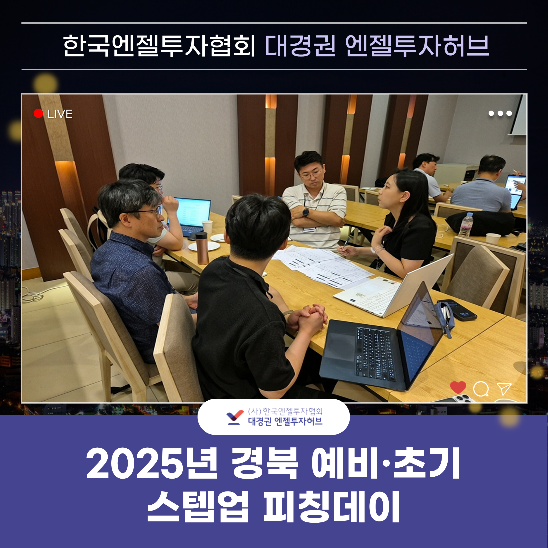 이벤트 썸네일 이미지