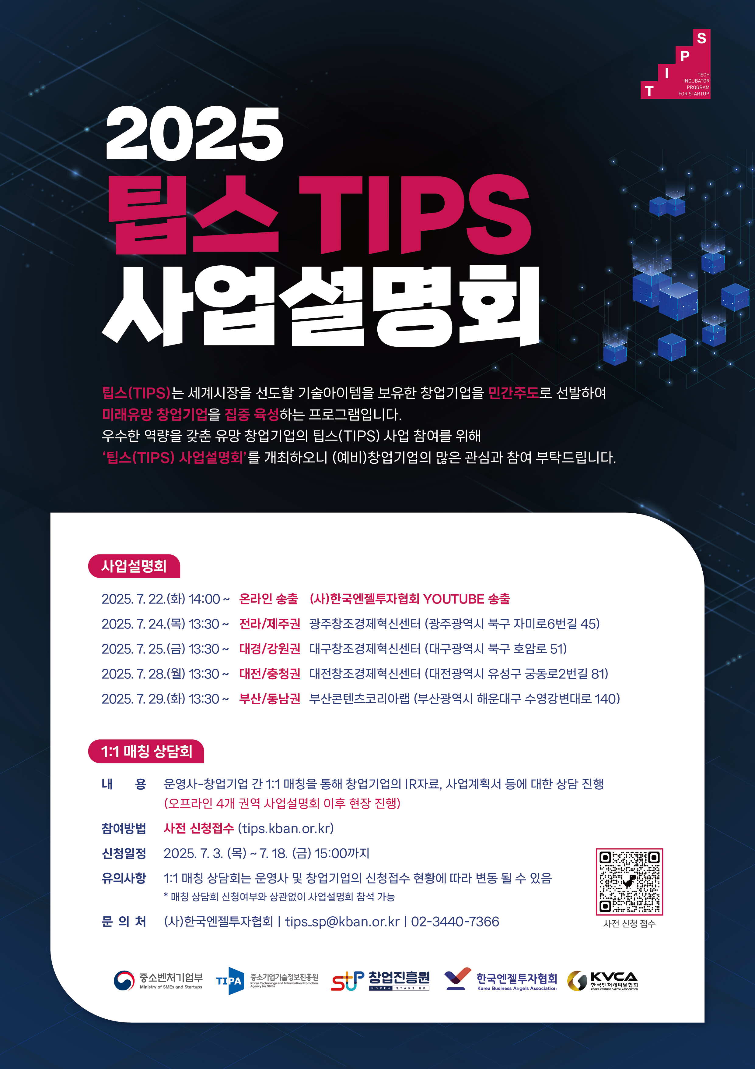 이벤트 썸네일 이미지