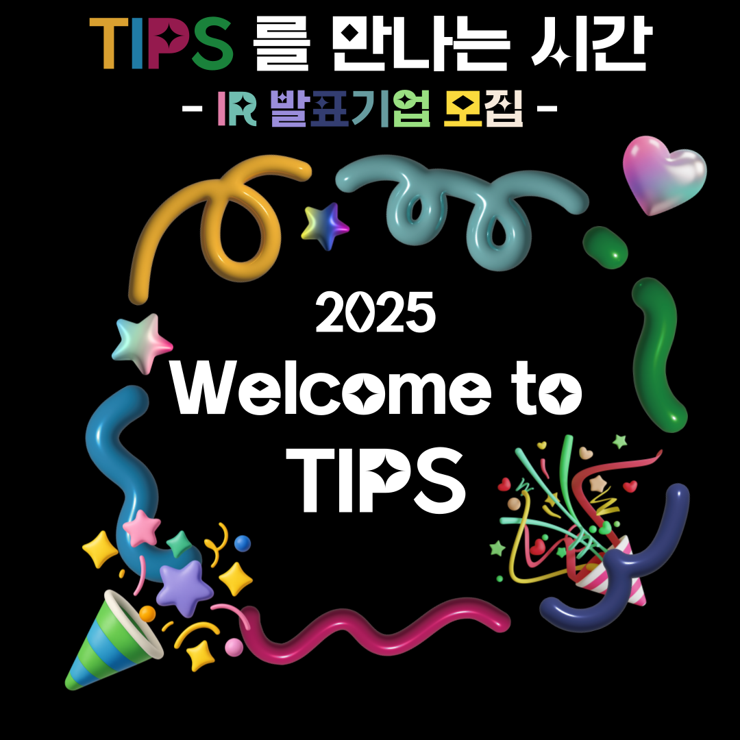 이벤트 썸네일 이미지