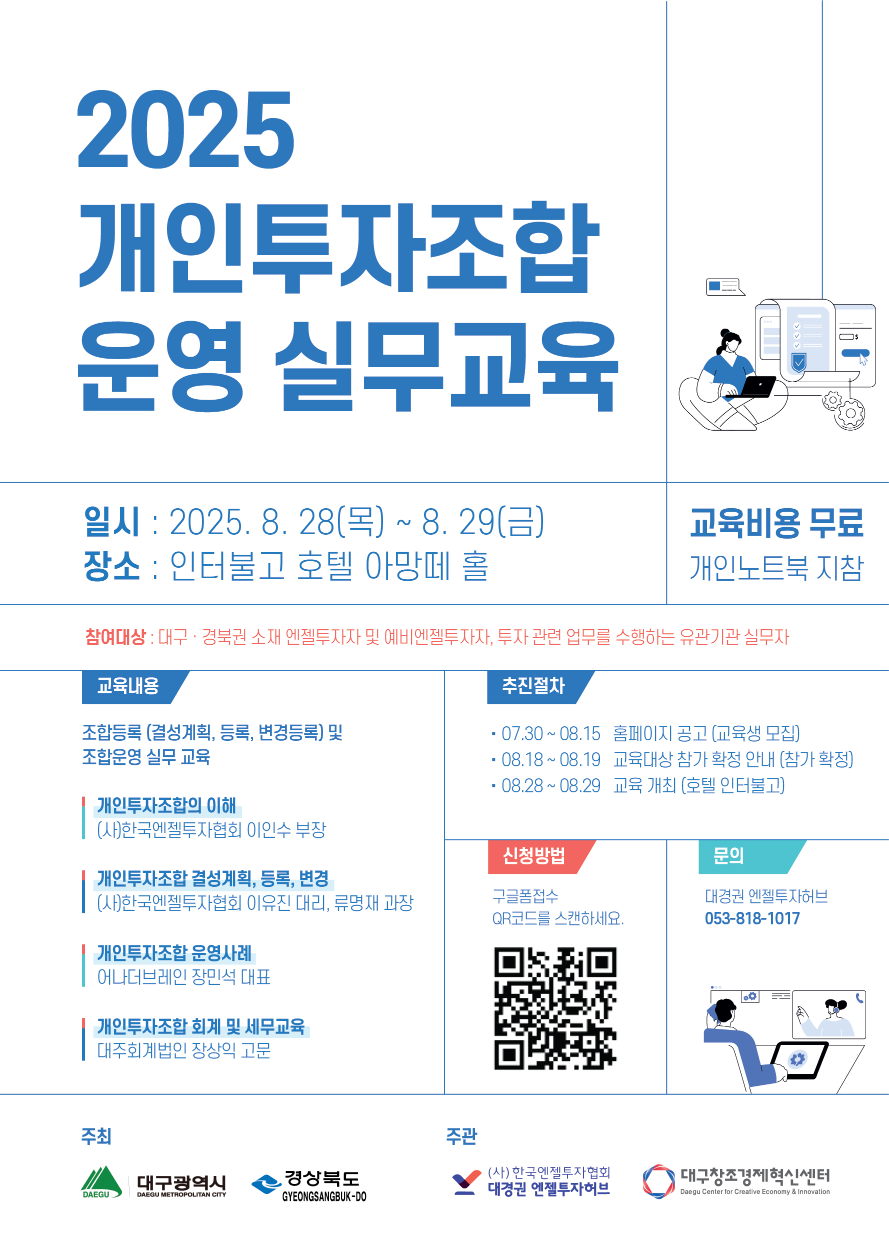 이벤트 썸네일 이미지