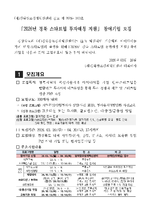 이벤트 썸네일 이미지