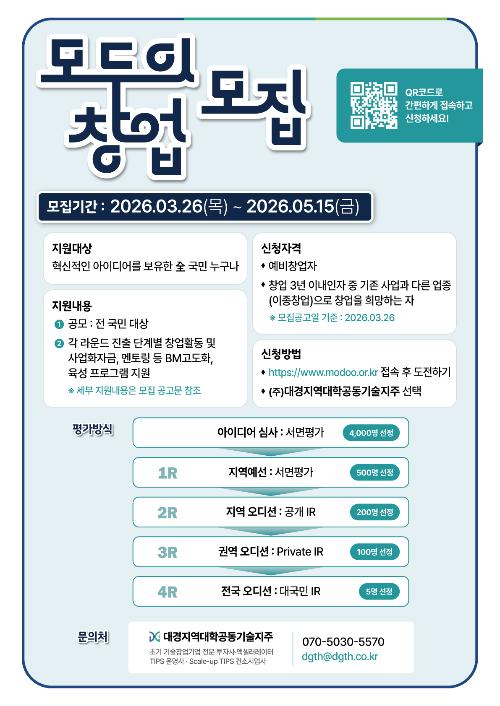 이벤트 썸네일 이미지