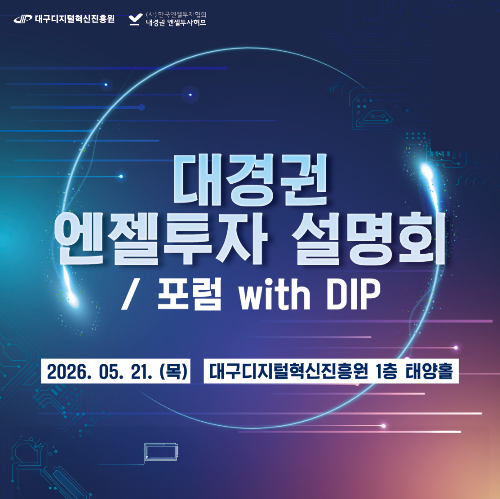 이벤트 썸네일 이미지