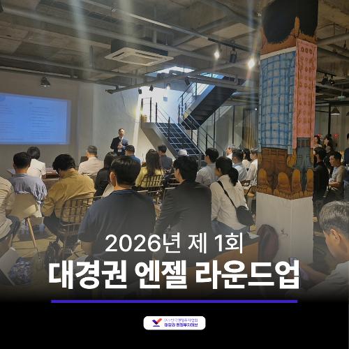 이벤트 썸네일 이미지