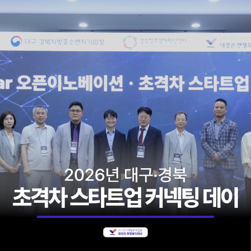 이벤트 썸네일 이미지