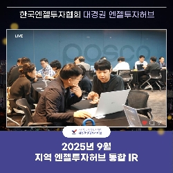 이벤트 썸네일 이미지