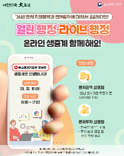 이벤트 썸네일 이미지