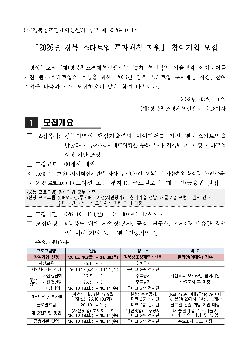 이벤트 썸네일 이미지