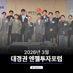 이벤트 썸네일 이미지