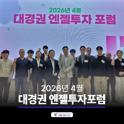 이벤트 썸네일 이미지