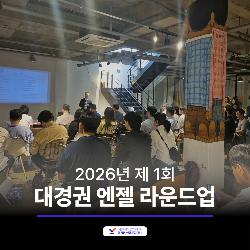 이벤트 썸네일 이미지