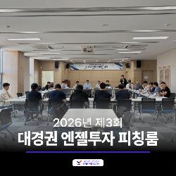 이벤트 썸네일 이미지