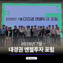 이벤트 썸네일 이미지