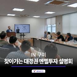 이벤트 썸네일 이미지
