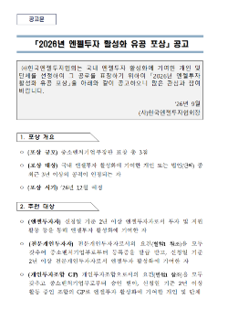 이벤트 썸네일 이미지